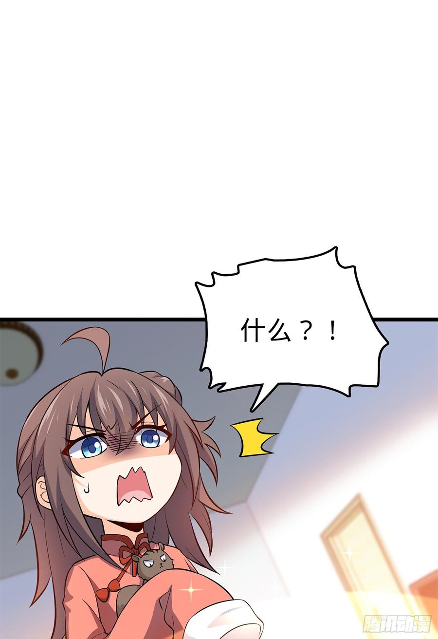 Spare Me, Great Lord! Ch.54 p37