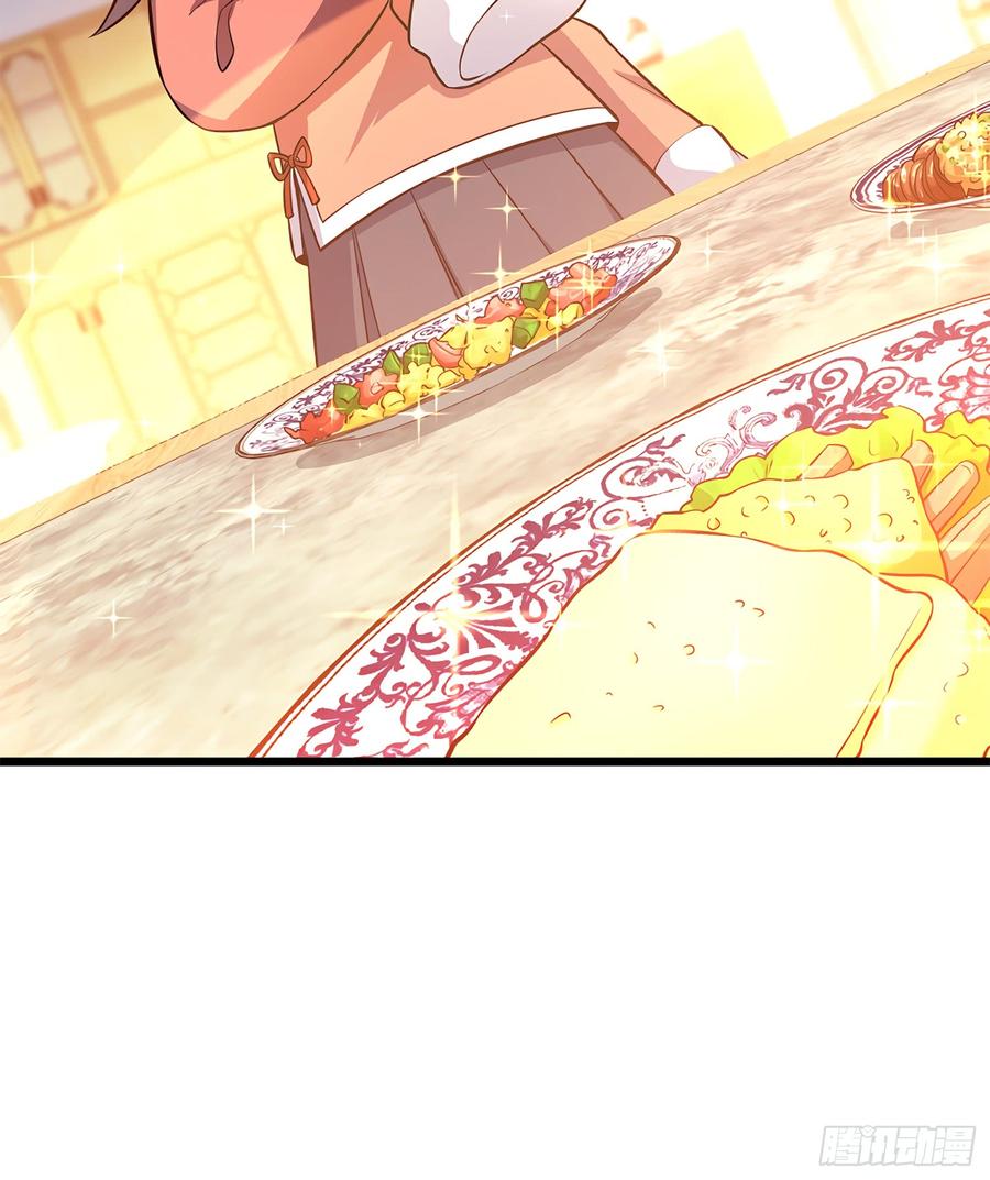 Spare Me, Great Lord! Ch.54 p38