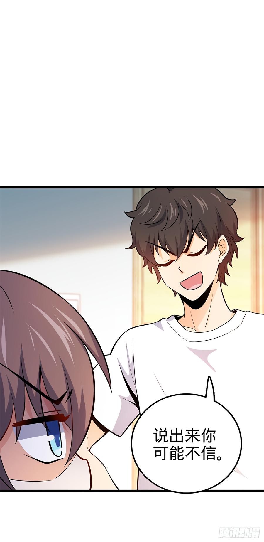 Spare Me, Great Lord! Ch.54 p40