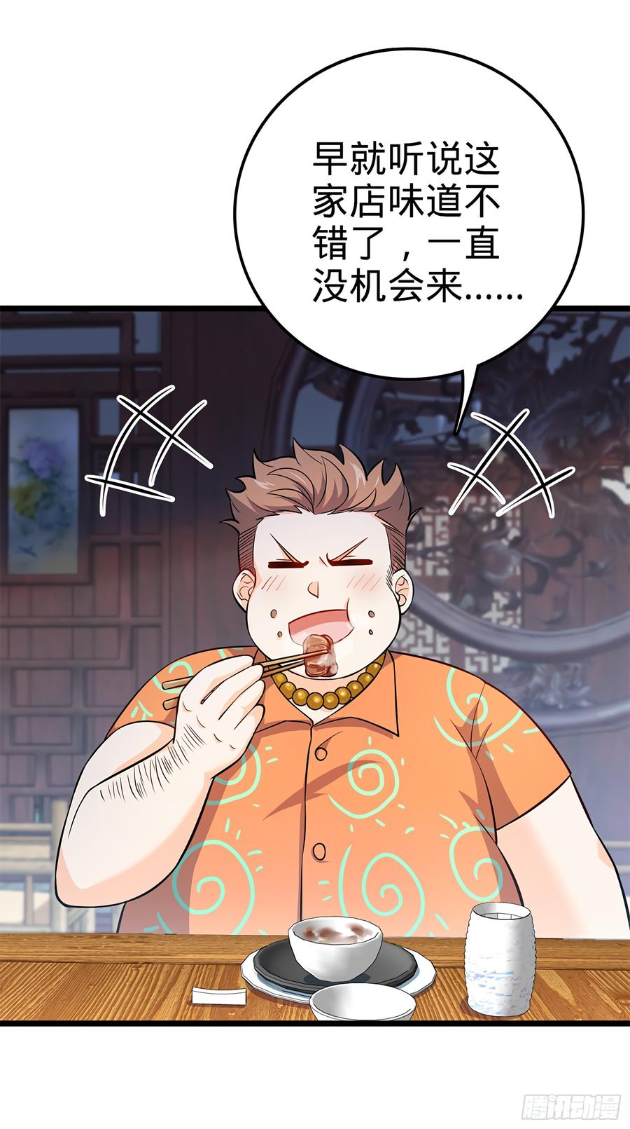 Spare Me, Great Lord! Ch.54 p46