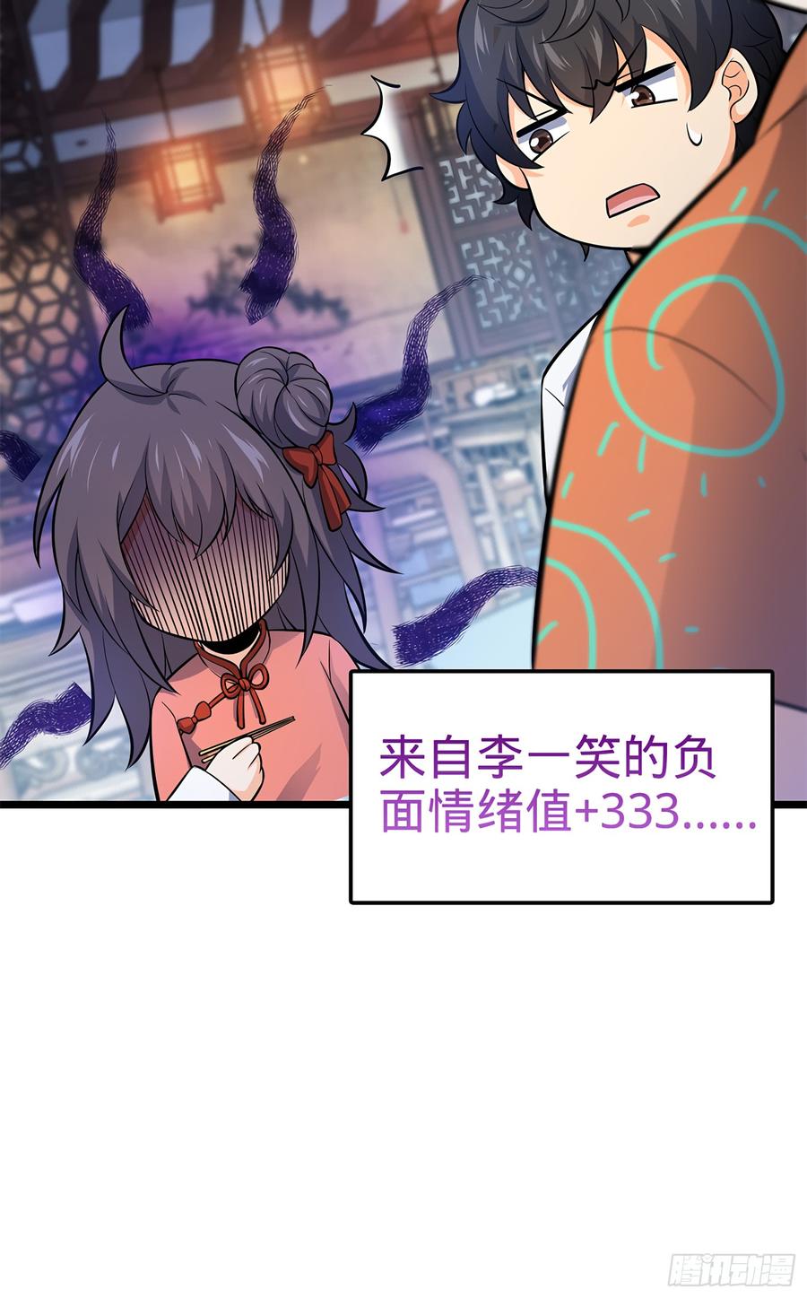 Spare Me, Great Lord! Ch.54 p49