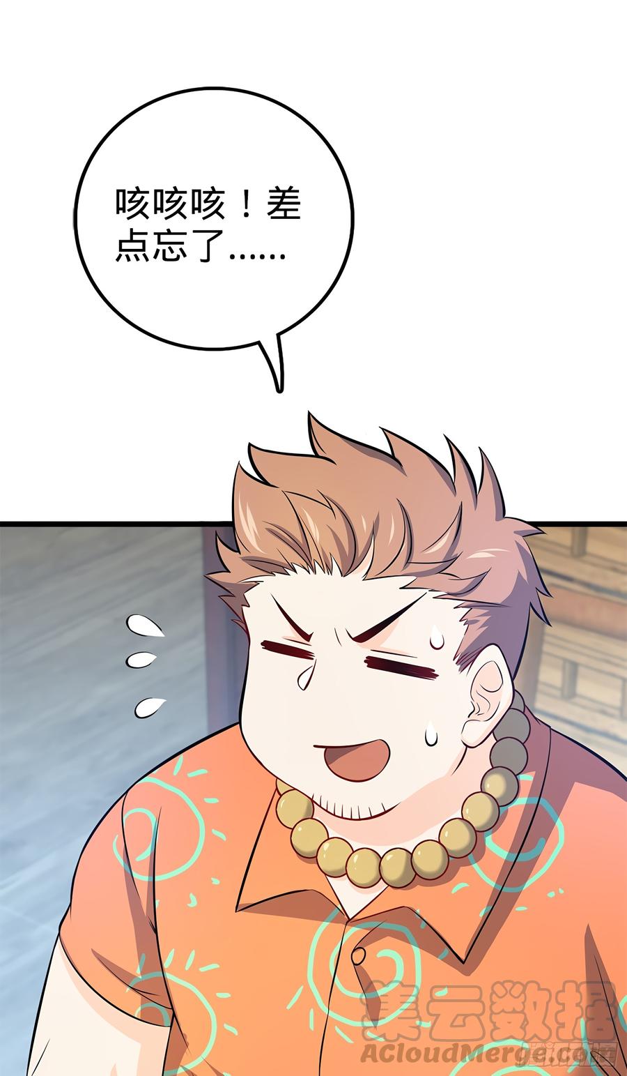 Spare Me, Great Lord! Ch.54 p50