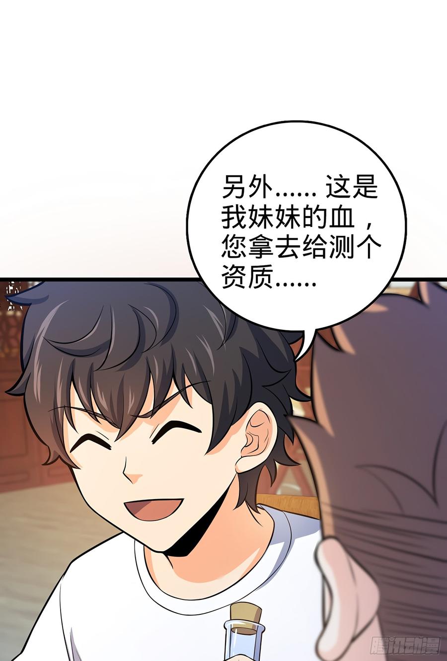 Spare Me, Great Lord! Ch.54 p60