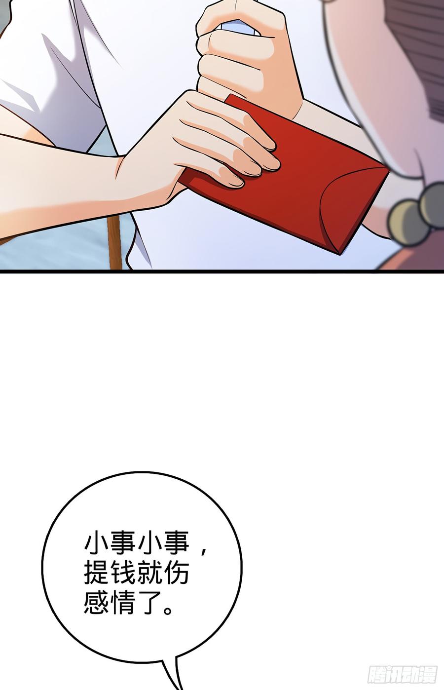 Spare Me, Great Lord! Ch.54 p61