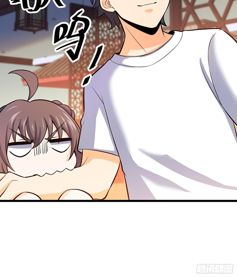 Spare Me, Great Lord! Ch.54 p67