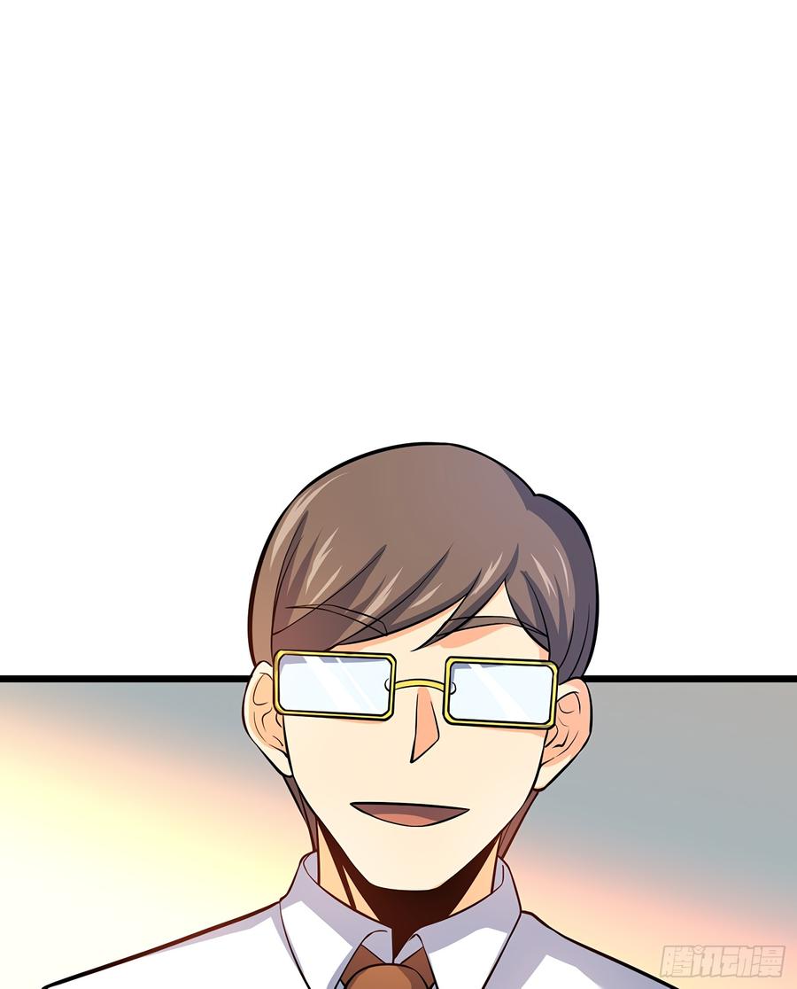 Spare Me, Great Lord! Ch.54 p70