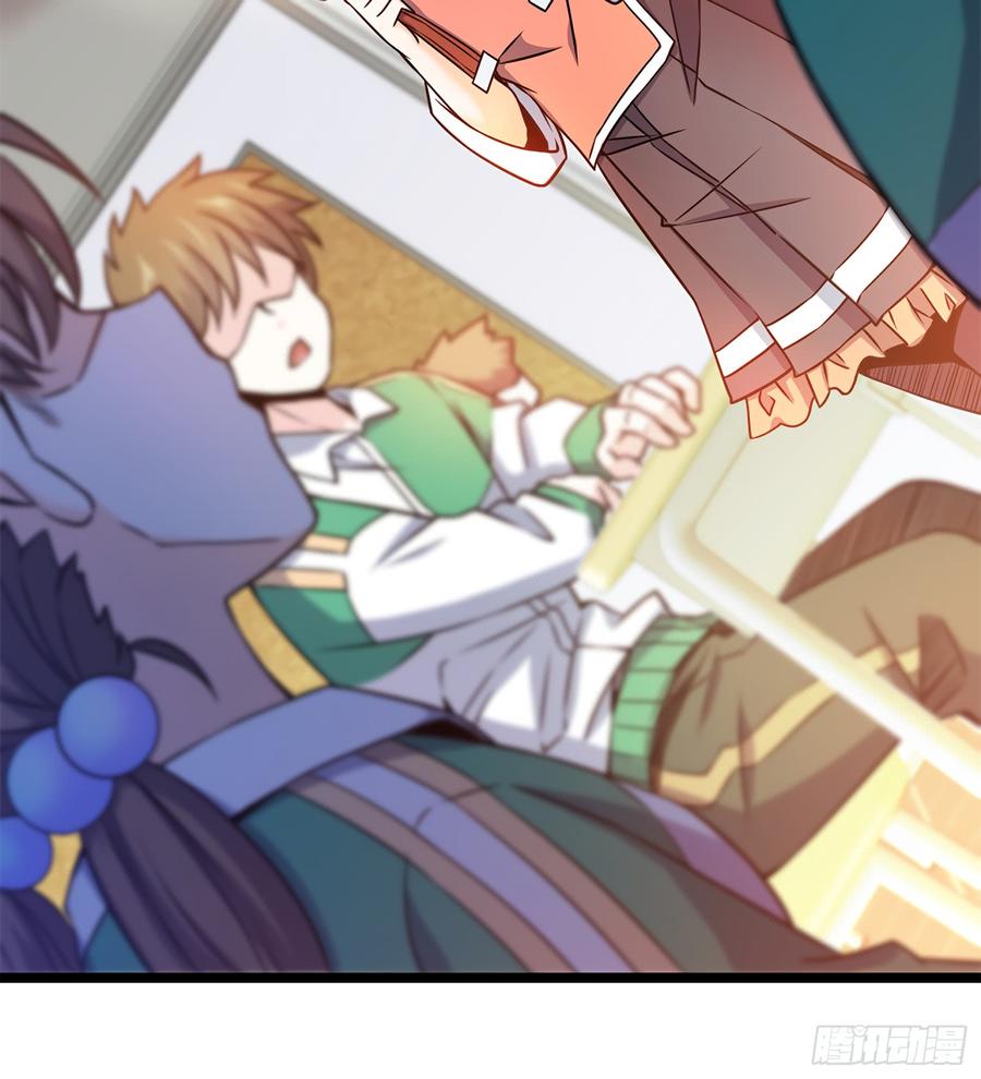 Spare Me, Great Lord! Ch.55 p10