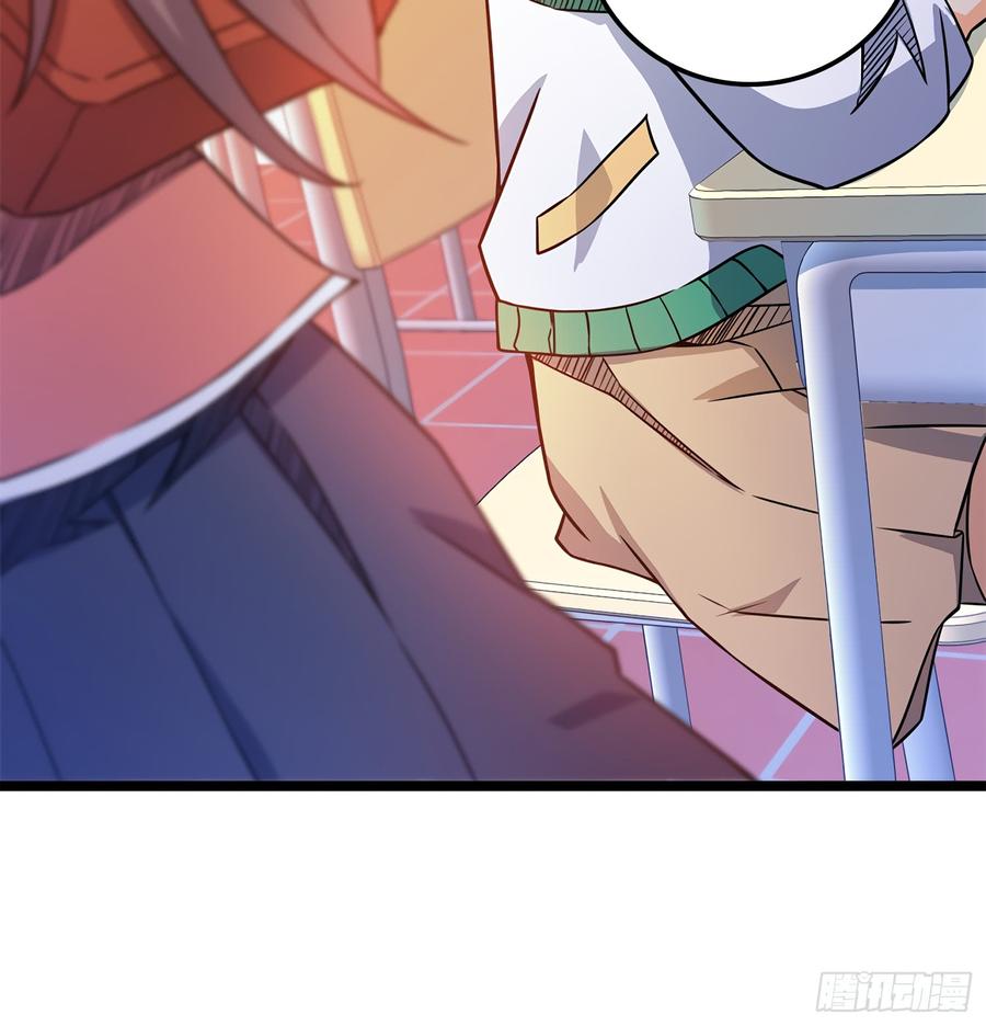 Spare Me, Great Lord! Ch.55 p12