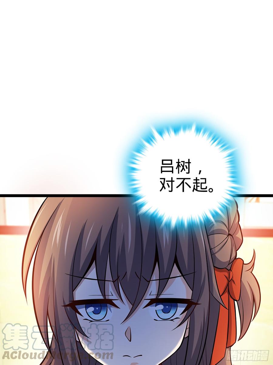 Spare Me, Great Lord! Ch.55 p22