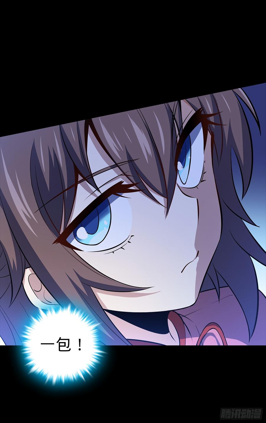 Spare Me, Great Lord! Ch.55 p41