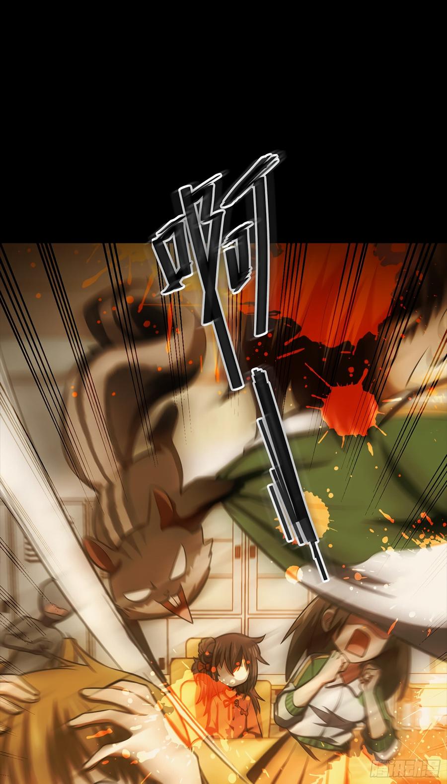 Spare Me, Great Lord! Ch.55 p44
