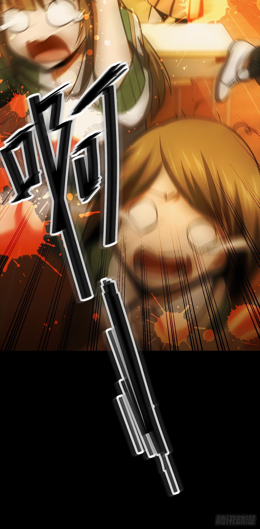 Spare Me, Great Lord! Ch.55 p45