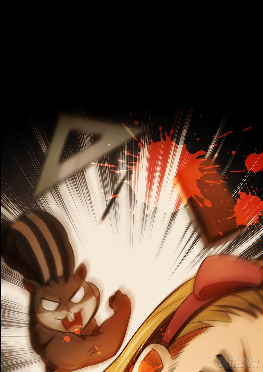 Spare Me, Great Lord! Ch.55 p46