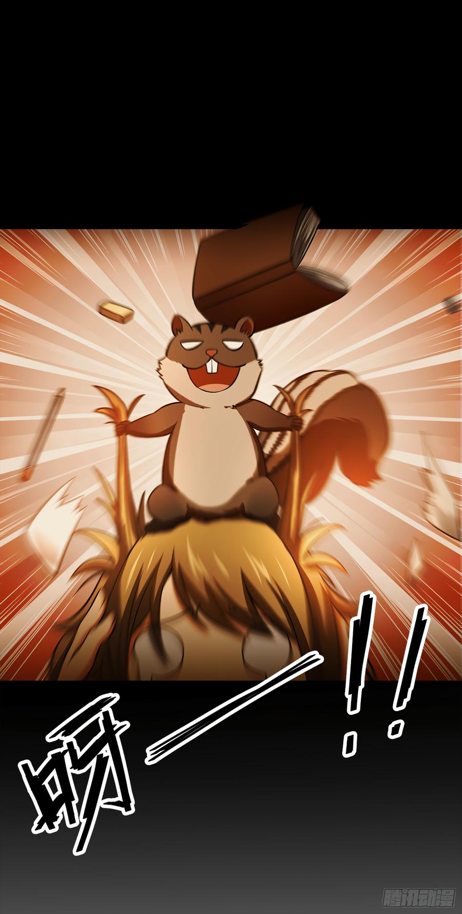 Spare Me, Great Lord! Ch.55 p49