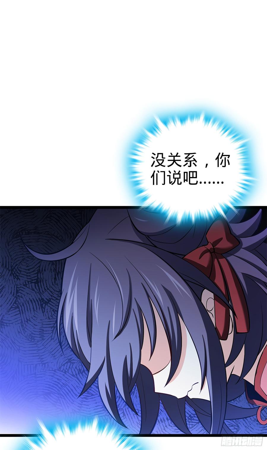 Spare Me, Great Lord! Ch.55 p59
