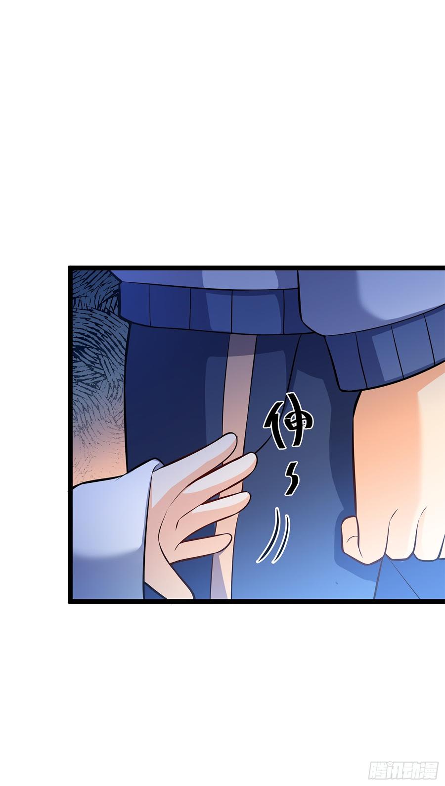 Spare Me, Great Lord! Ch.55 p77