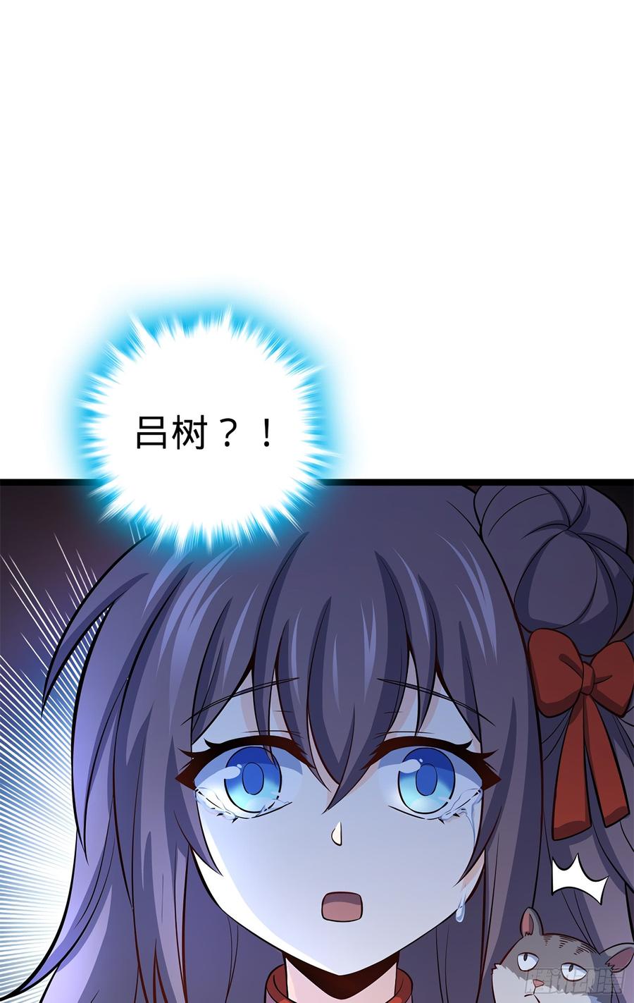 Spare Me, Great Lord! Ch.55 p79