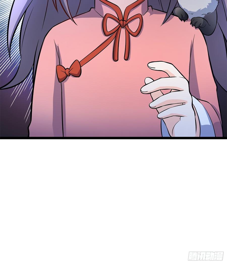 Spare Me, Great Lord! Ch.55 p80