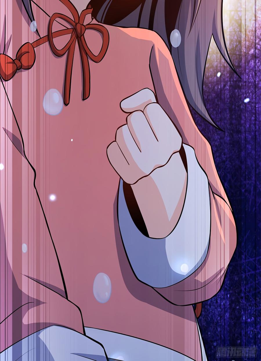 Spare Me, Great Lord! Ch.55 p83