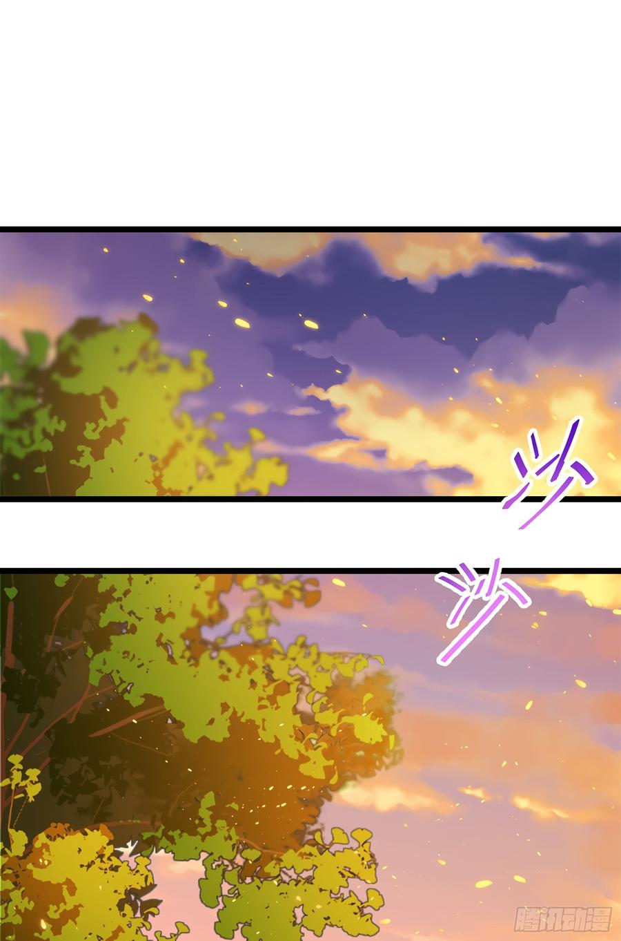Spare Me, Great Lord! Ch.56 p2