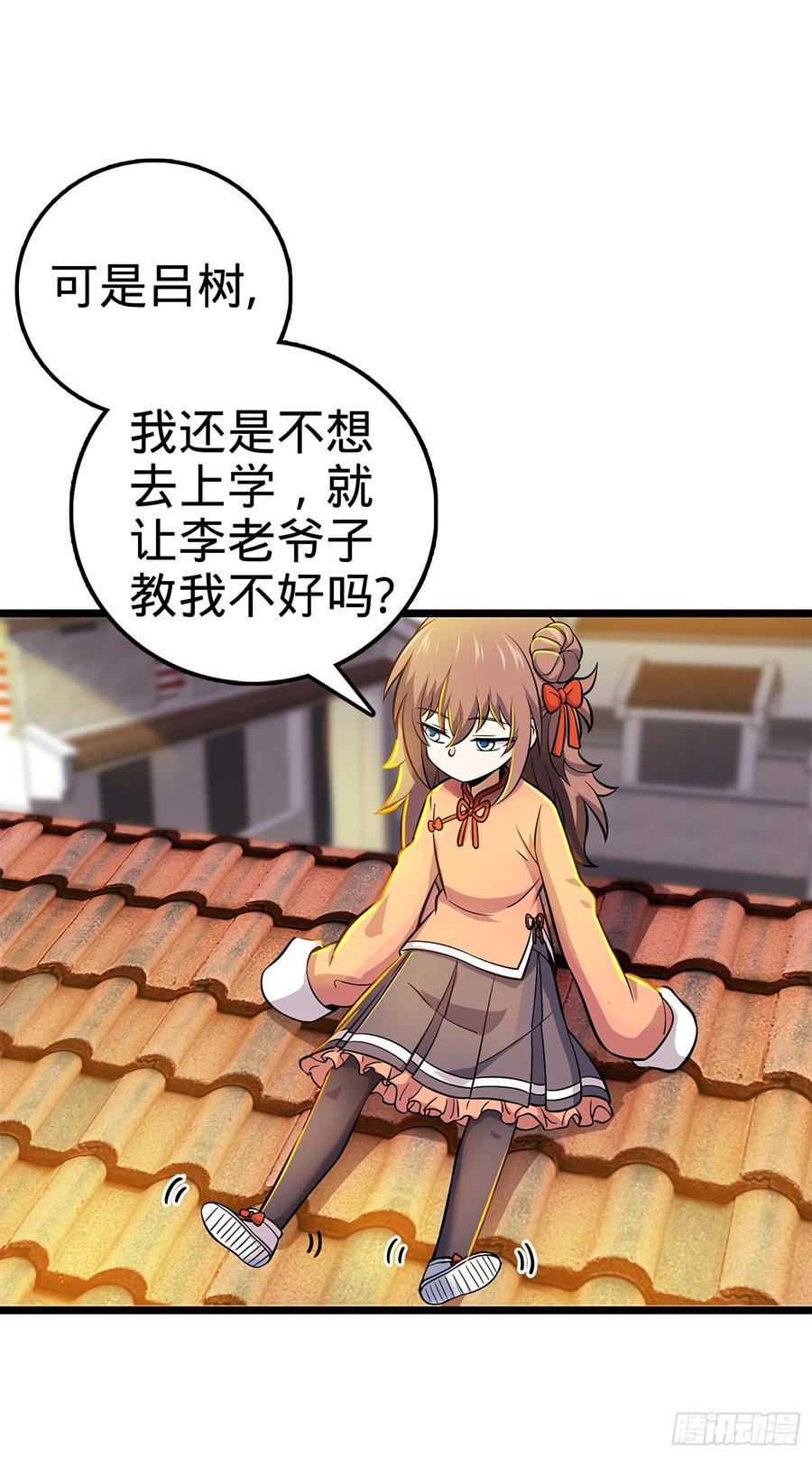Spare Me, Great Lord! Ch.56 p25