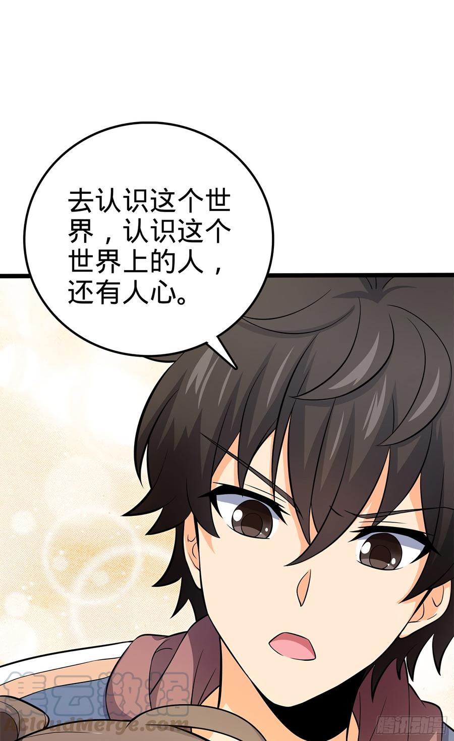 Spare Me, Great Lord! Ch.56 p29