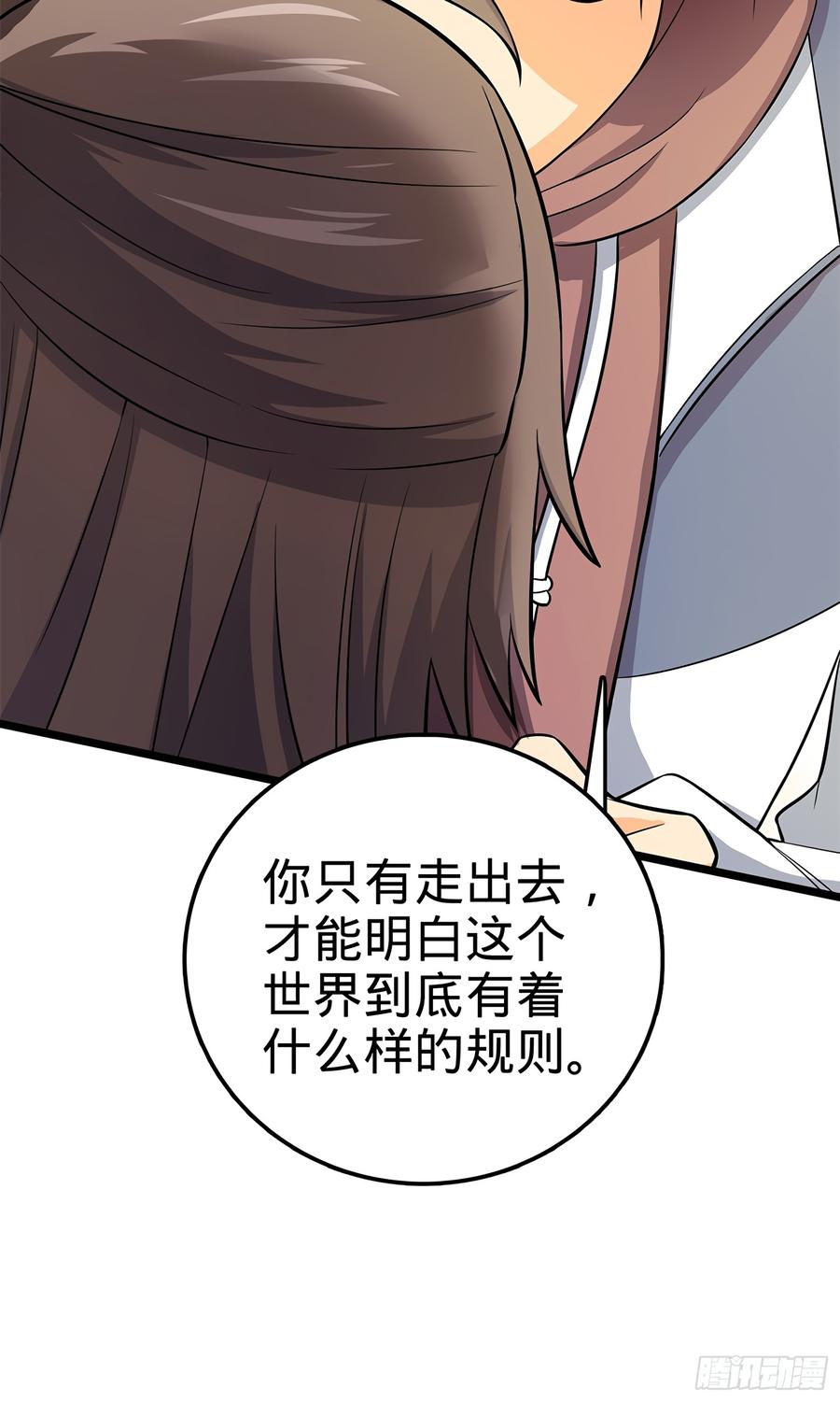 Spare Me, Great Lord! Ch.56 p30