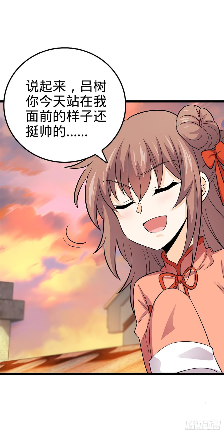 Spare Me, Great Lord! Ch.56 p34