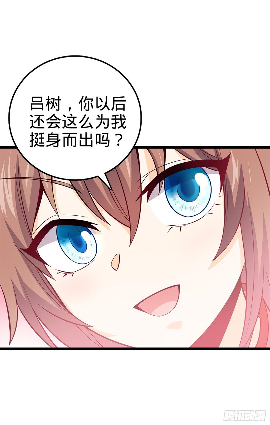 Spare Me, Great Lord! Ch.56 p35