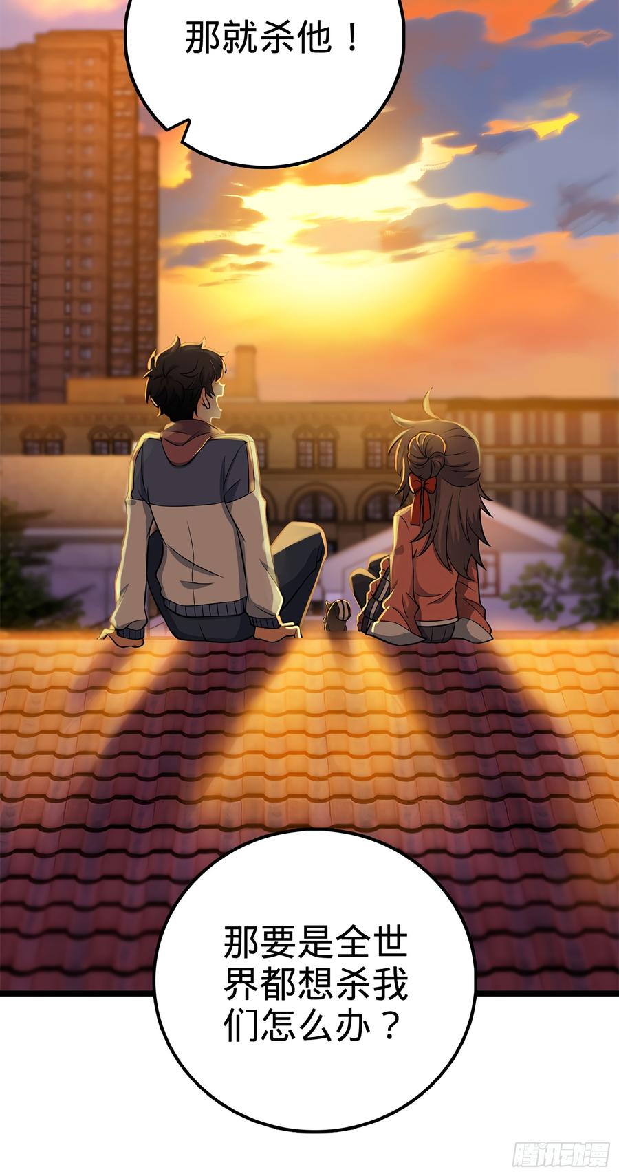 Spare Me, Great Lord! Ch.56 p38