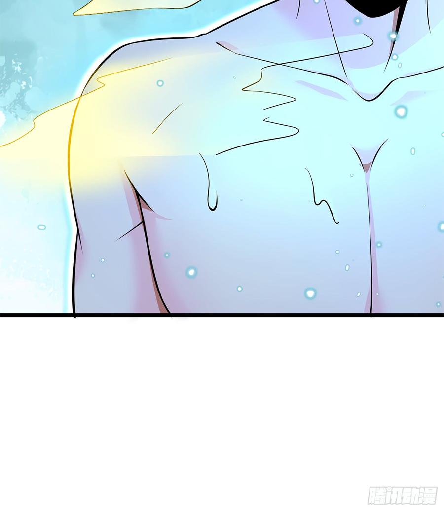Spare Me, Great Lord! Ch.56 p47