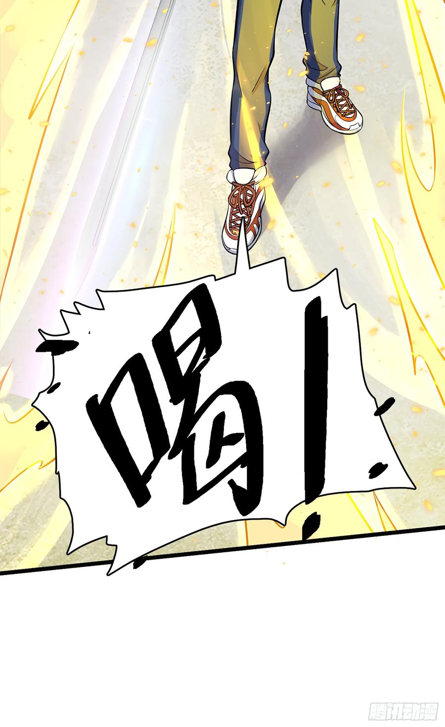 Spare Me, Great Lord! Ch.56 p53