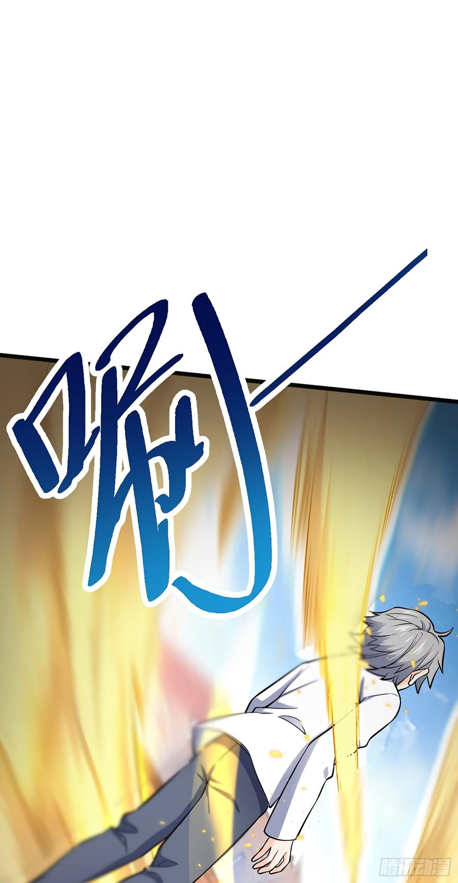 Spare Me, Great Lord! Ch.56 p54