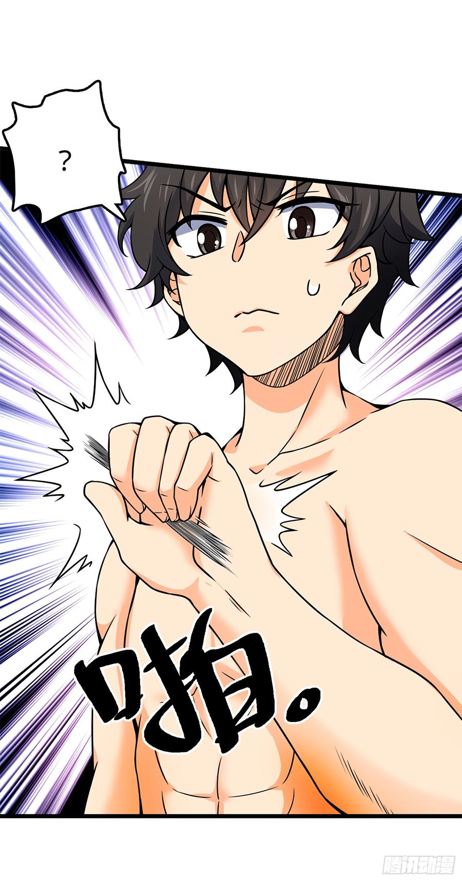 Spare Me, Great Lord! Ch.56 p68
