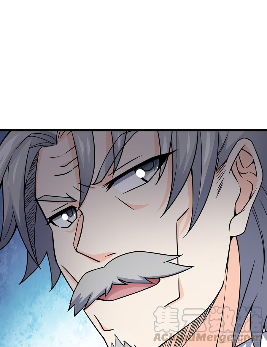 Spare Me, Great Lord! Ch.56 p71