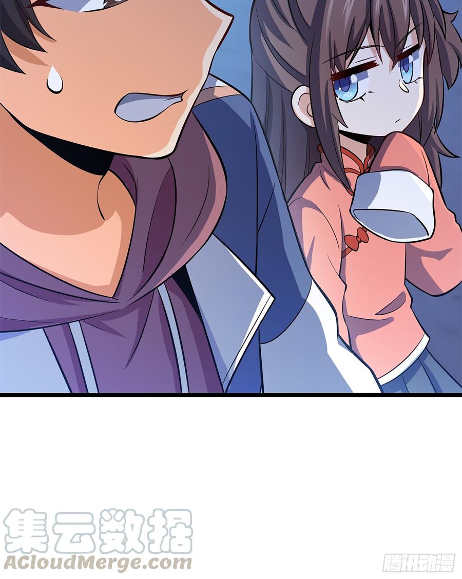 Spare Me, Great Lord! Ch.57 p15