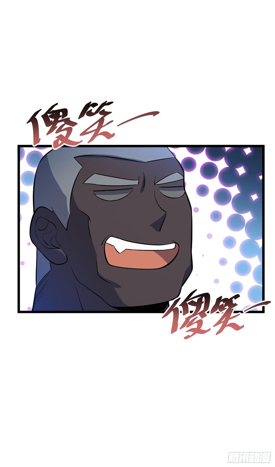 Spare Me, Great Lord! Ch.57 p19