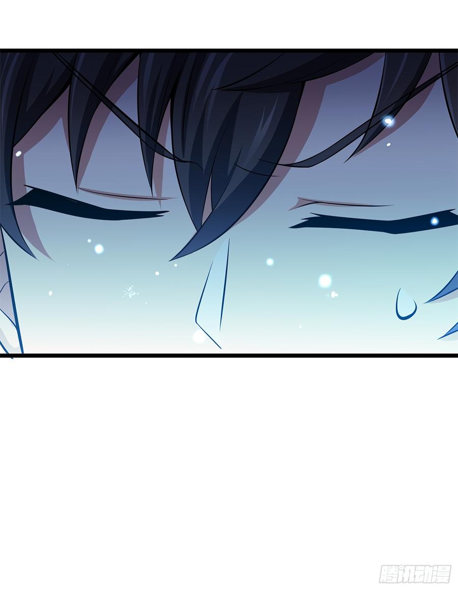 Spare Me, Great Lord! Ch.57 p25