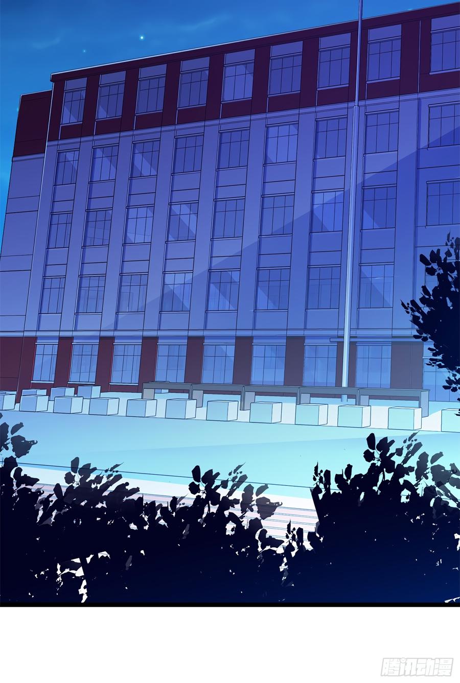 Spare Me, Great Lord! Ch.57 p3