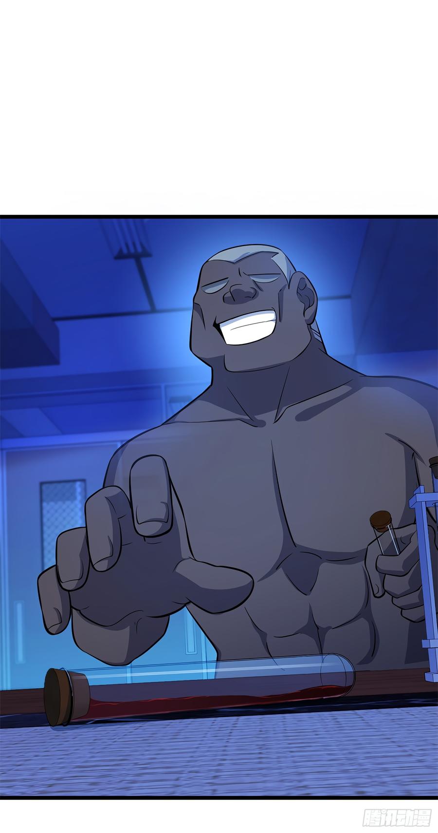 Spare Me, Great Lord! Ch.57 p30