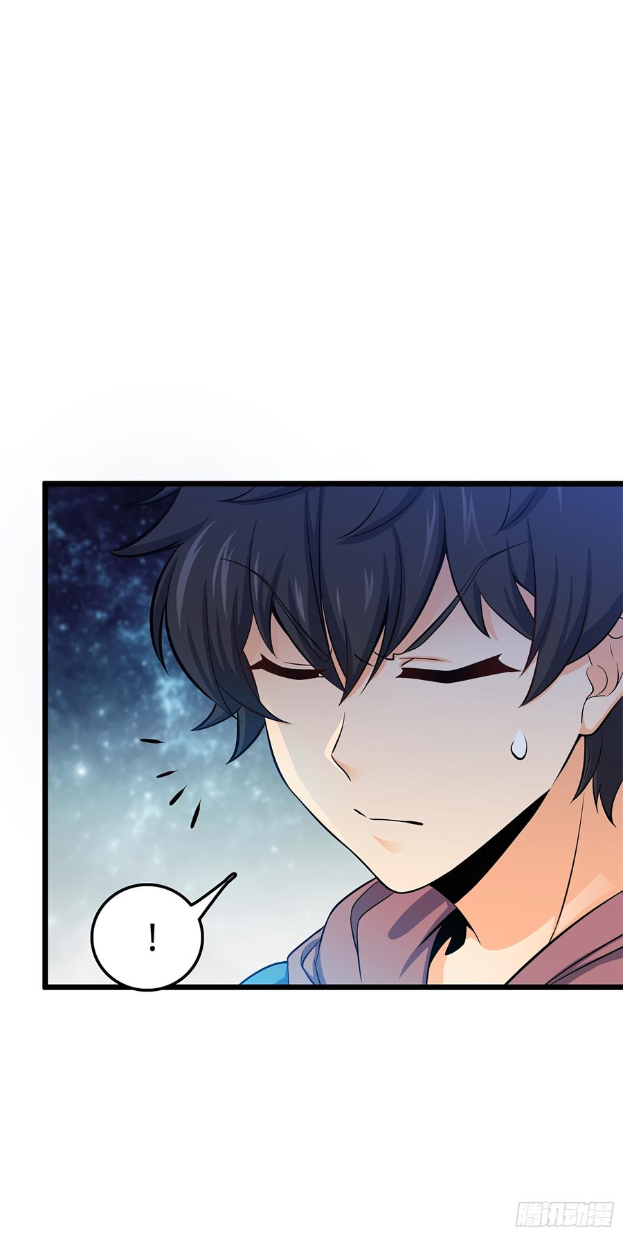 Spare Me, Great Lord! Ch.57 p31
