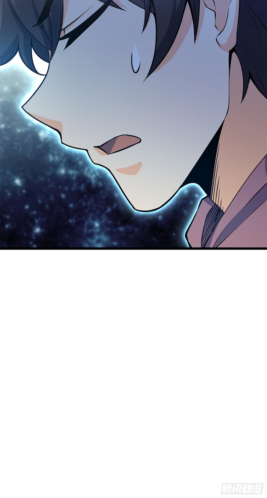 Spare Me, Great Lord! Ch.57 p33