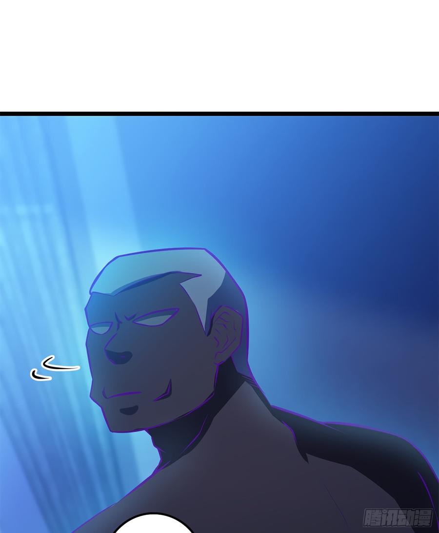 Spare Me, Great Lord! Ch.57 p34