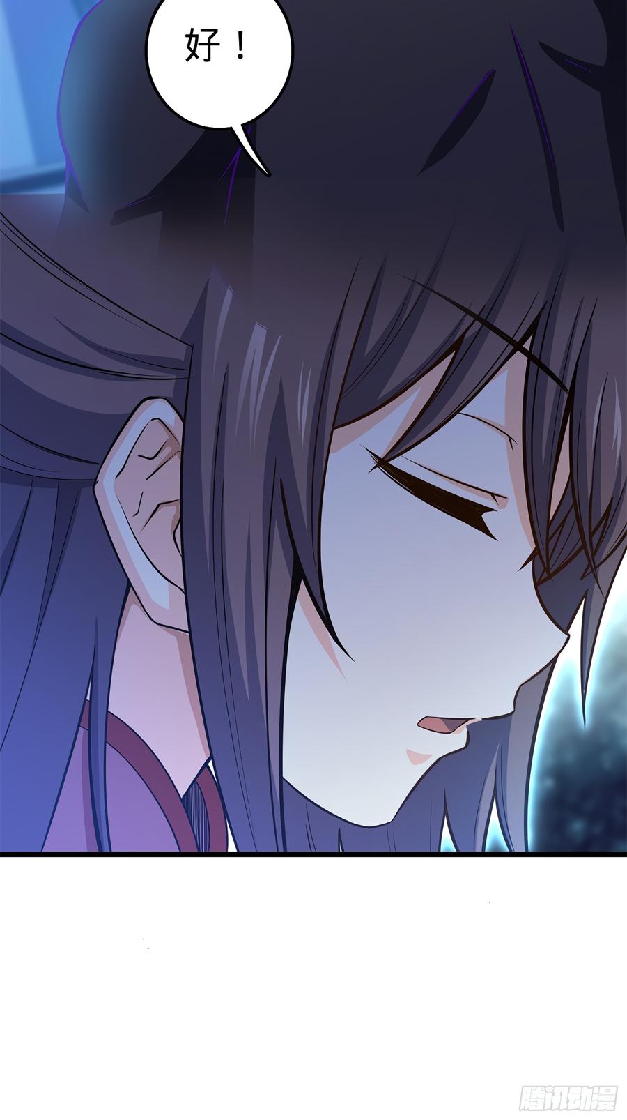 Spare Me, Great Lord! Ch.57 p35