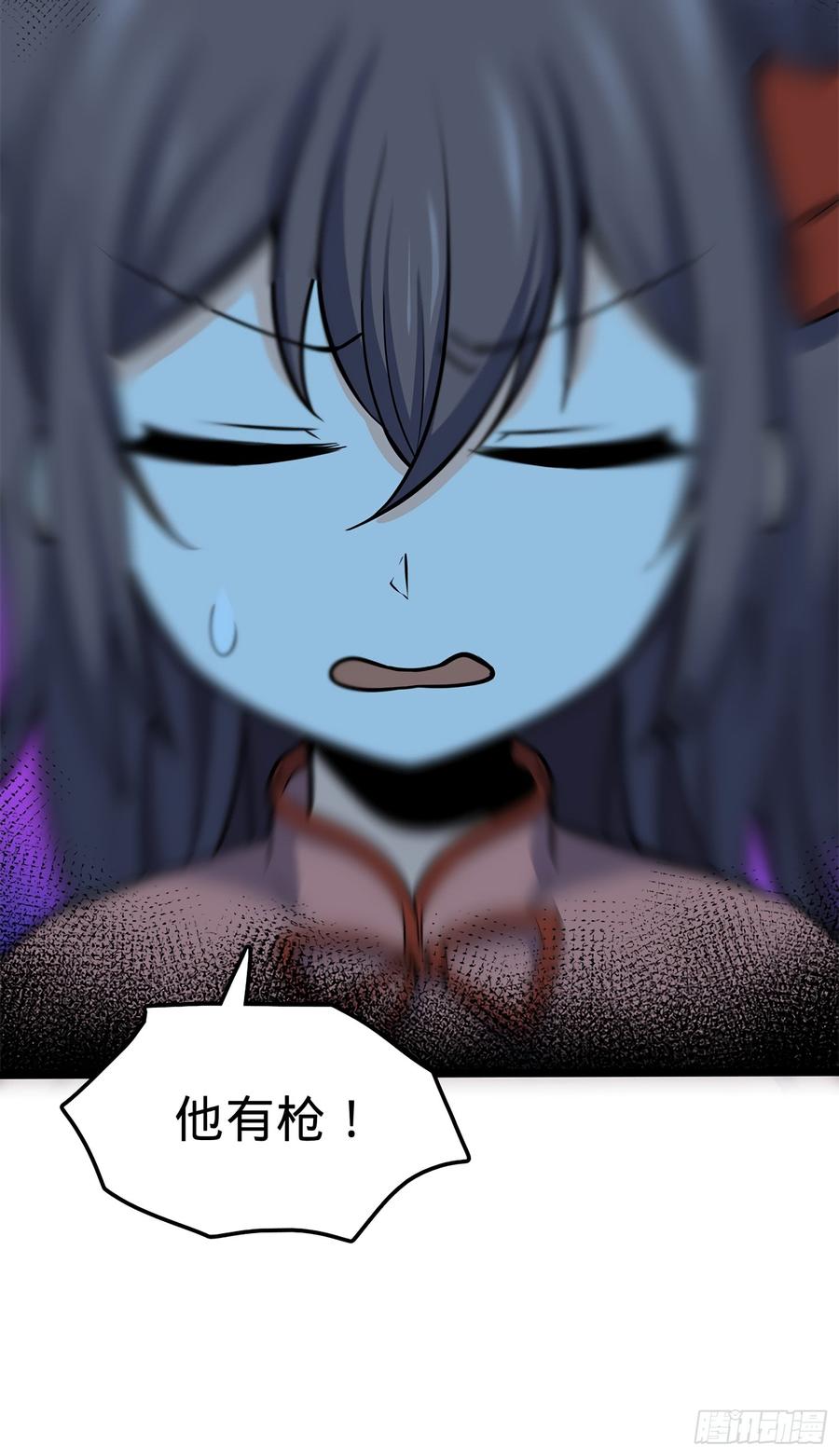 Spare Me, Great Lord! Ch.57 p42