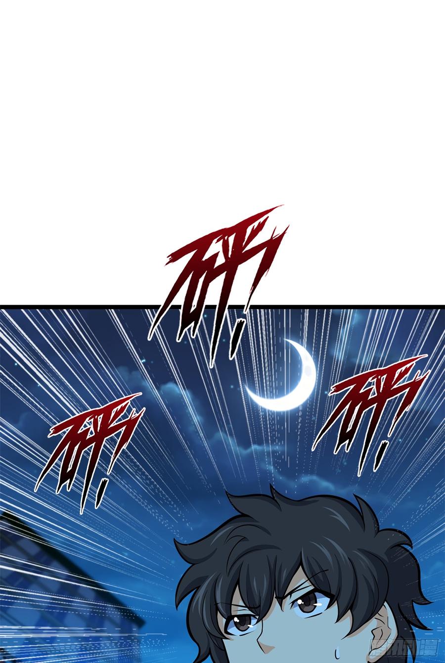 Spare Me, Great Lord! Ch.57 p49