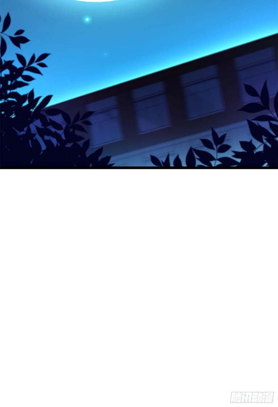 Spare Me, Great Lord! Ch.57 p5