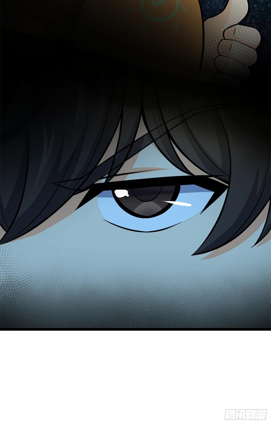 Spare Me, Great Lord! Ch.57 p55