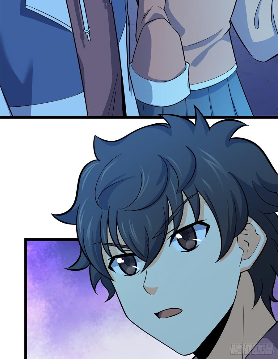 Spare Me, Great Lord! Ch.57 p59