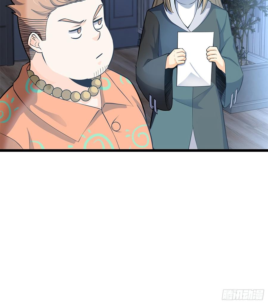 Spare Me, Great Lord! Ch.57 p70